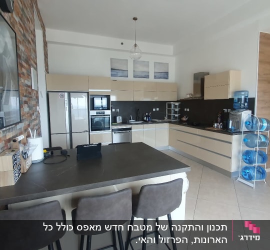 מטבח מודרני עם מקרר, תנור וכיור